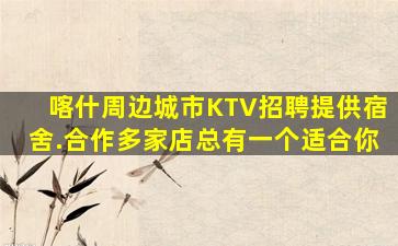 巴彦淖尔酒吧招聘
