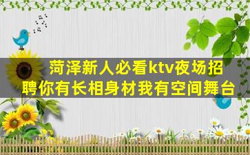 惠州酒吧招聘